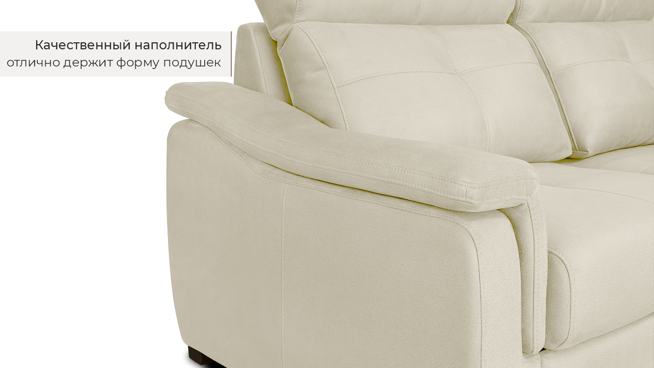 Прямой модульный диван Инфинити МИНИ велюр Teddi 03 фото