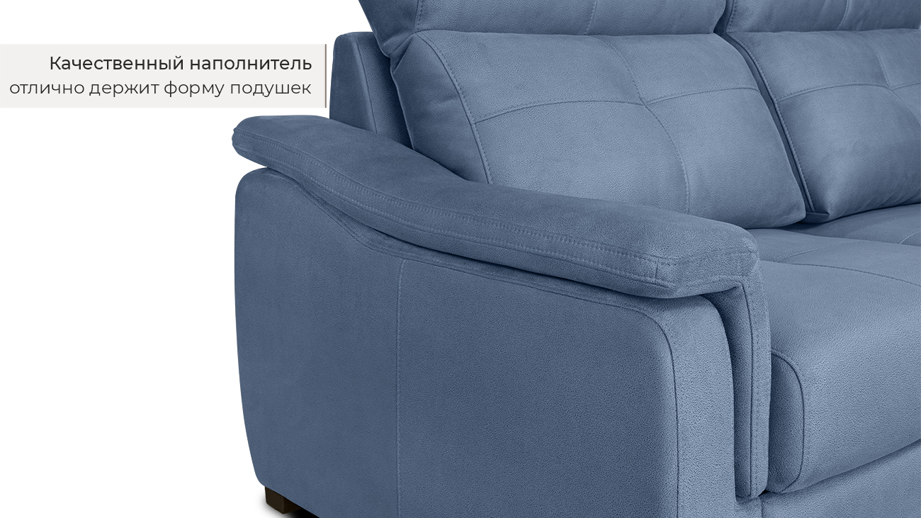Прямой модульный диван Инфинити шенилл Ричь синий фото