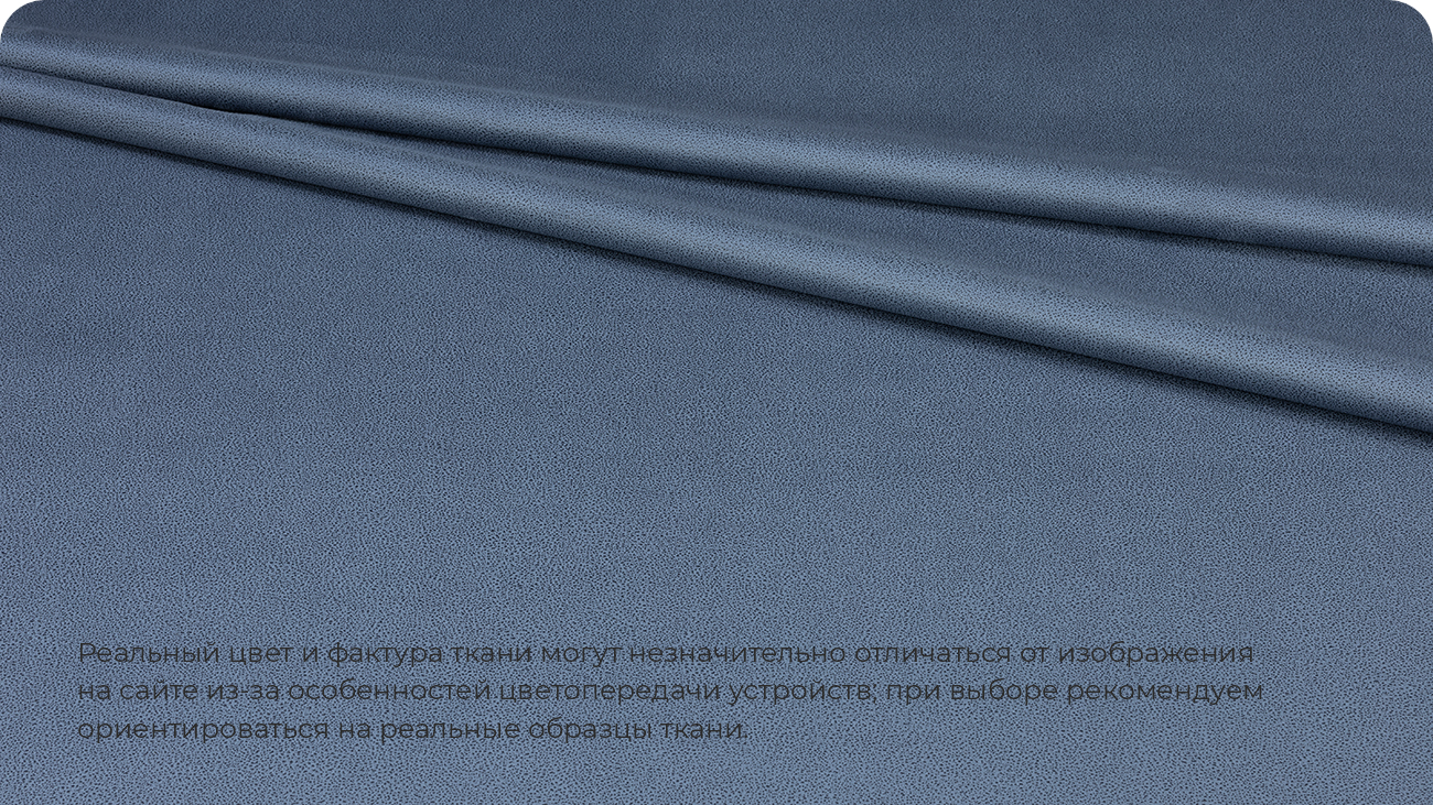 Прямой модульный диван Инфинити шенилл Ричь синий фото