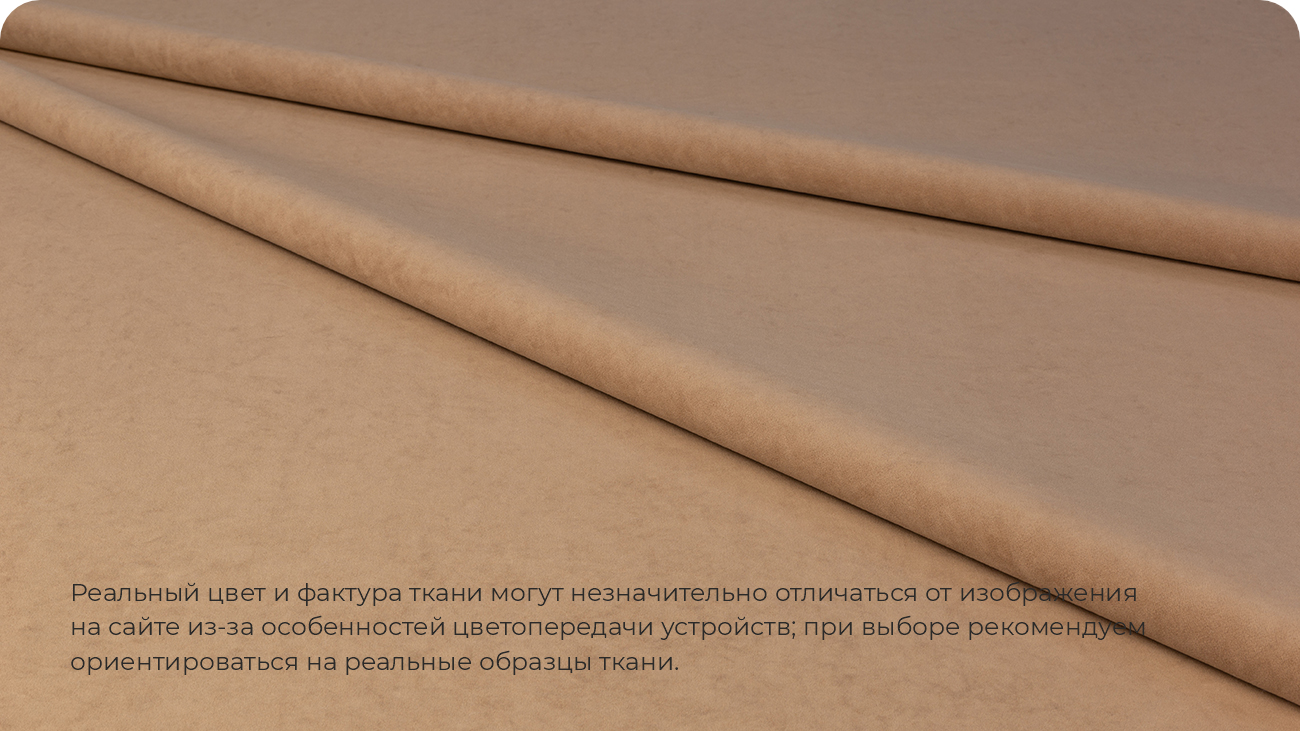 Модульный диван Монреаль велюр Teddi 731 фото