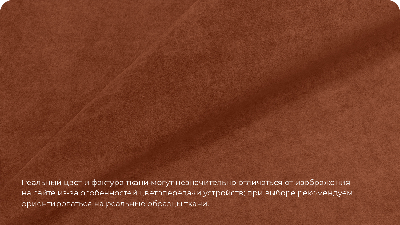 Модульный диван Монреаль велюр Teddi 952 фото