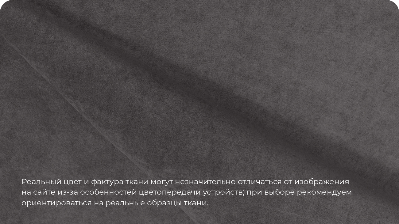 Модульный диван Монреаль велюр Teddi 950 фото