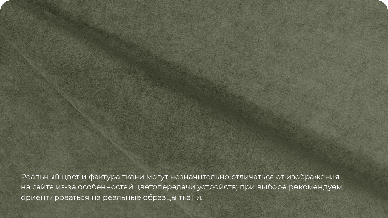 Модульный диван Монреаль велюр Teddi 915 фото