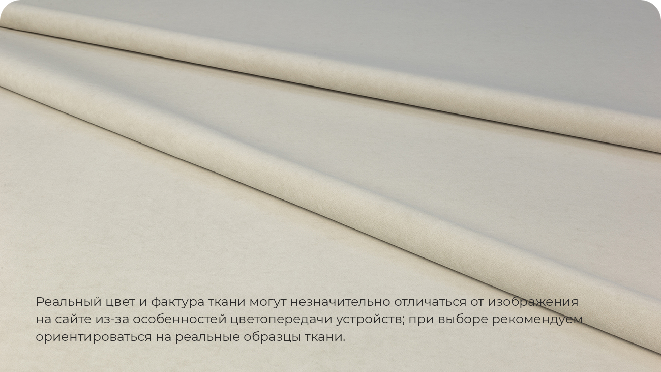 Модульный диван Монреаль велюр Teddi 5 фото