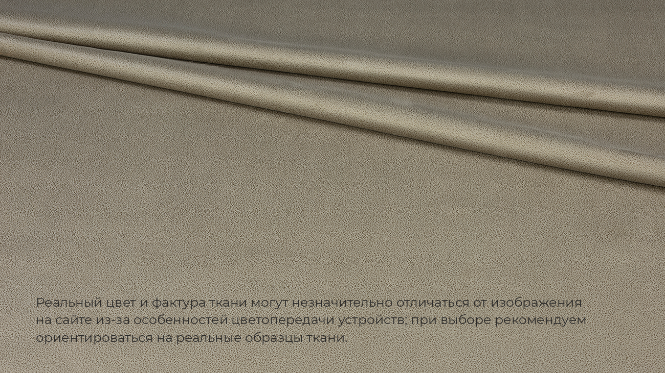Прямой модульный диван Инфинити МИНИ шенилл Ричь бежевый фото