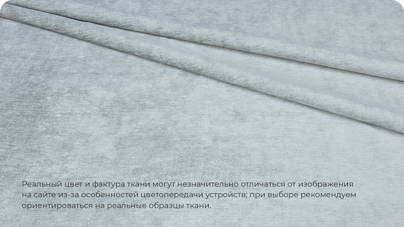 Угловой модульный диван Инфинити 2В шенилл Шанти 5 фото